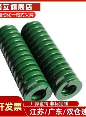 矩形螺旋弹簧SWH14-15/20/25/30/35/40/45/50/55/60/65/70/75/80