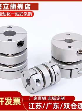 CPPC替上隆连轴器 CPPCK CPPD联轴器CPPDK-D26/32/39/44/56/68/82