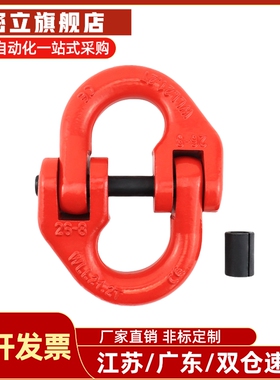 怡合达 合金钢吊环 80级蝴蝶扣TCM01-1.12T 2.0T 3.15T 5.3T