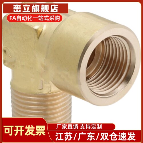 铜接头SJSFL SJSML SJSFT SJSMT SJSXT SJSPG6A 8A 10A 15A SJSXL