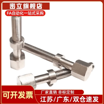 外六角调节螺杆PAY02-M3M5 M6 M8 M10 M12M16-L10L15L20L25L30L35
