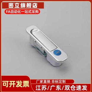 XAT46电柜箱平面锁 开关柜弹跳锁开关控制柜锁 机箱门锁