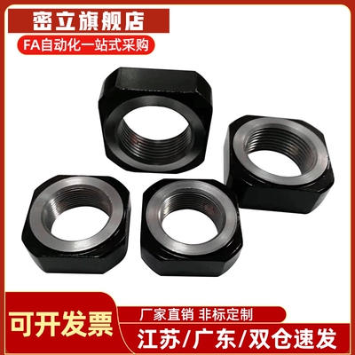 防松动轴承螺母BNRC/BNR 4 5 6 8 10 12 15 17 20 25 30 高品质