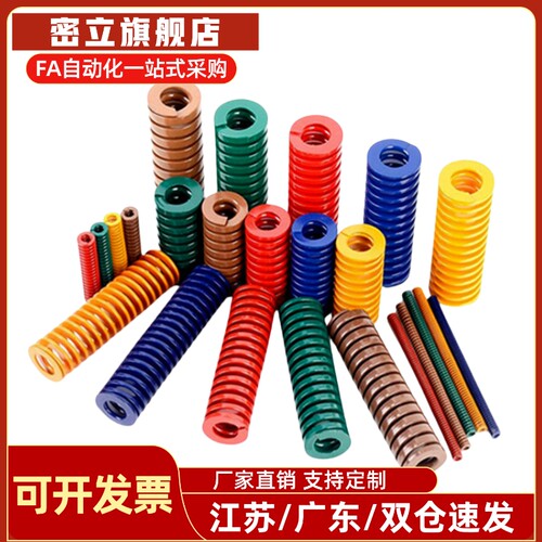 矩形弹簧SWH14/18-20/25/30/35/40/45/50/55/60/65/70/75/80/90
