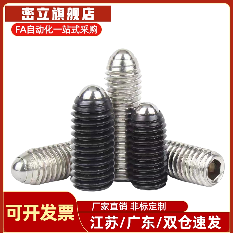 不锈钢短型弹簧柱塞SPJZ/SPJX3/4/5/6/8/10/12/16