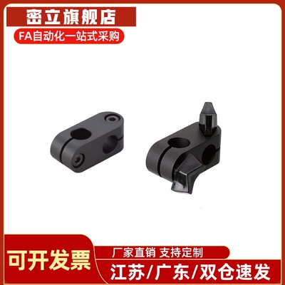 超简易型支柱固定夹同径直交RDA01/02/11/12-D6/D8/D10/D12/D15
