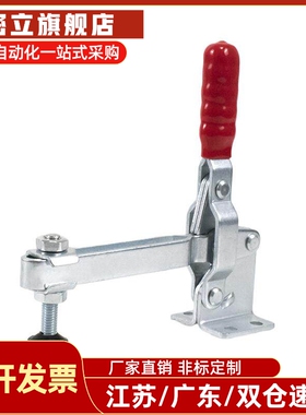三维焊接固定夹钳TCVF1 TCLH1/2/3  快速夹具夹钳4/5/6/7/8/9