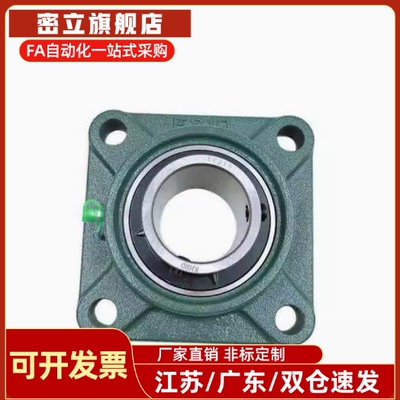 BDR-206方形带座轴承BDR-204 BDR-205 BDR-207 BDR-208 BDR-210