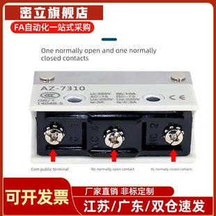 微动开关行程开关 ZIY11-A/B/C/D/H/J E F G 通用横卧型 行程限位