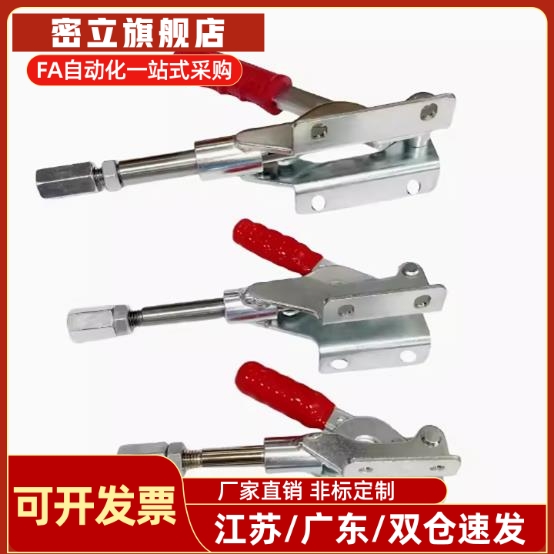 快速夹具夹 垂直 式工装钳替代MISMI米斯米肘夹MC04-3L 430MC04-3