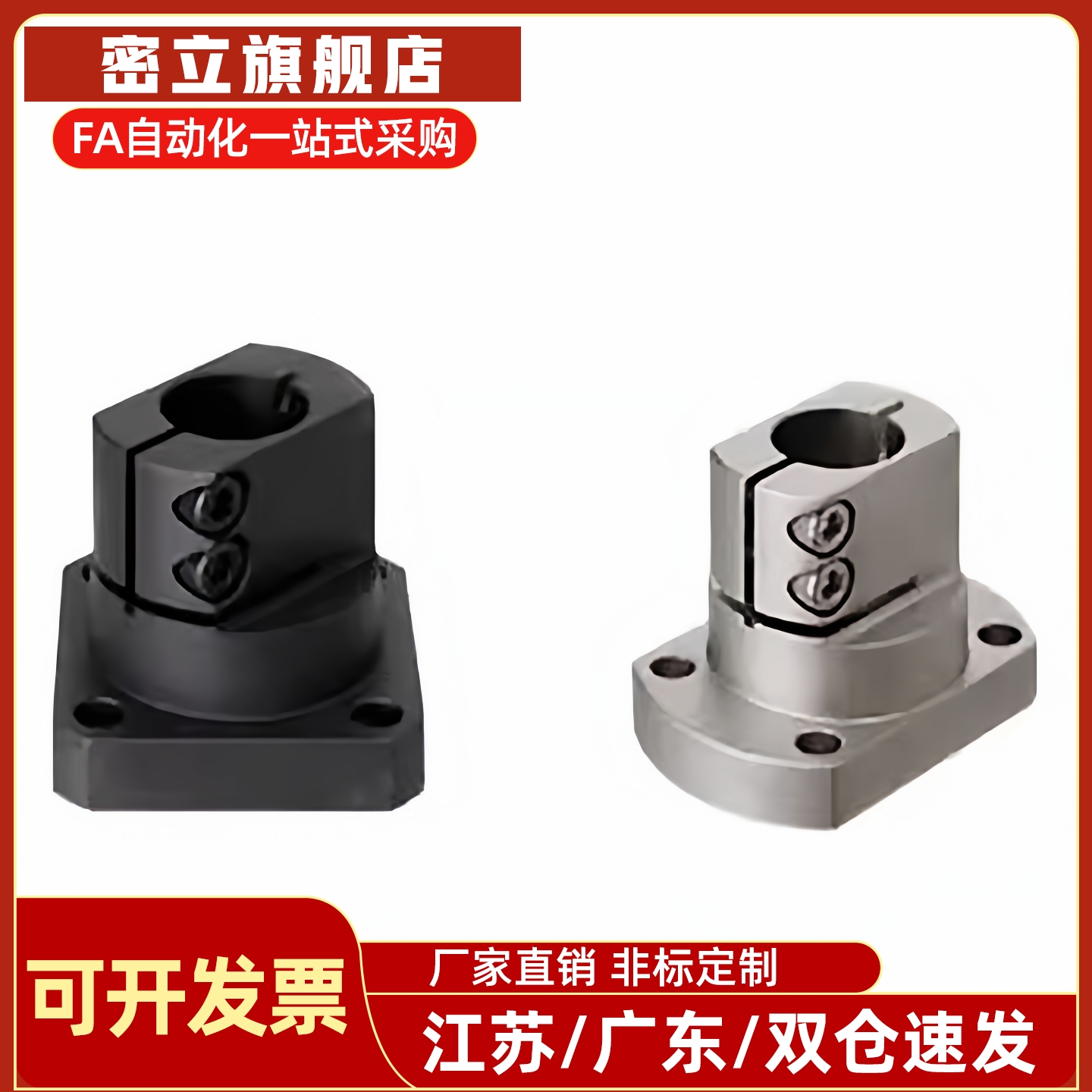 06/11导向轴50支座RBT01/02-10-D12-D15-D16-D20-D25-D30-D35-D40