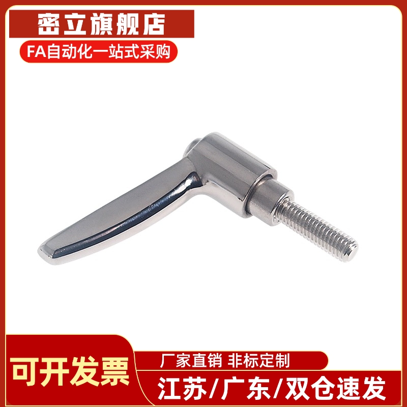 手柄HAD39-M4/M5/M6/M8/M10-L12/L16/L20/L25/L32/L40/L50-L/T