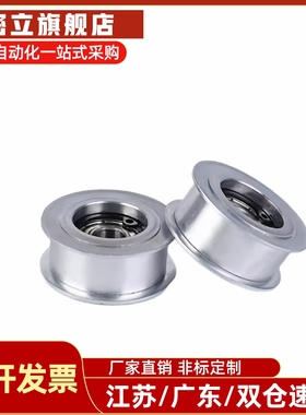 平皮带用惰轮HBGM HBGA HBGS HBGP15 20 25 30 35-6 11 16 21 27