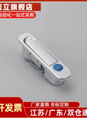 XAT46电柜箱平面锁 开关柜弹跳锁开关控制柜锁 机箱门锁