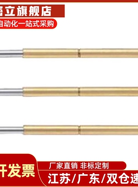 np84 米思米型探针NP84-A-B-C-D-E-G 探针座NR84-A-B-C NP84SF/HD