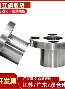 定位销用衬套JBYM圆法兰JBY6 8 10 12 13 15 16 20 25-30 35 40