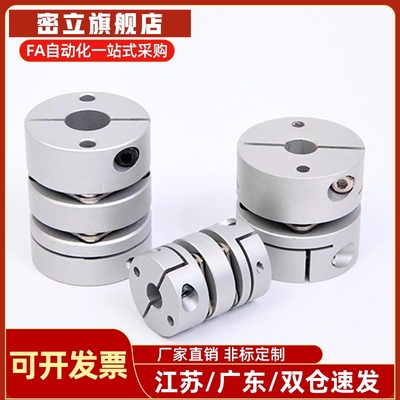 CPPC替上隆连轴器 CPPCK CPPD联轴器CPPDK-D26/32/39/44/56/68/82