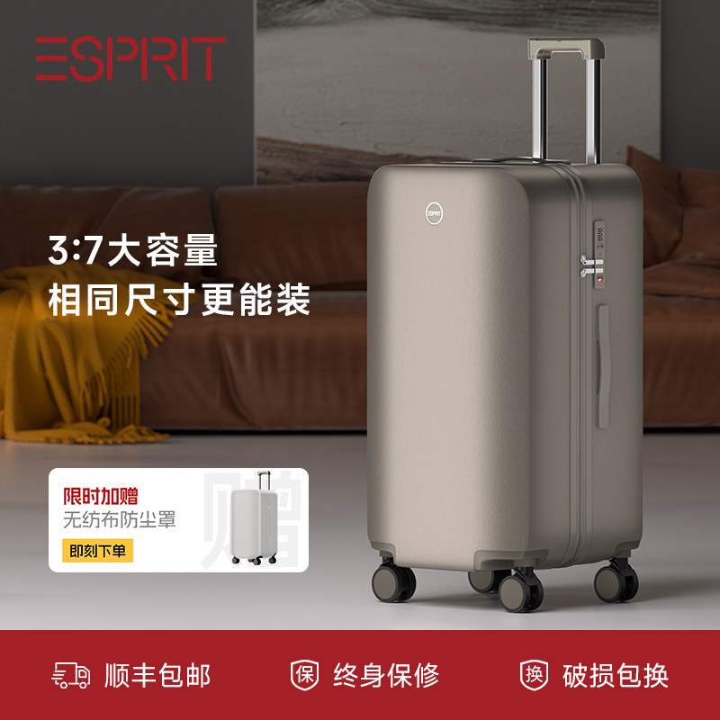 ESPRIT/埃斯普利特行李箱大容量拉杆旅行密码箱20寸可登机皮箱子,箱包皮具/热销女包/男包,旅行箱,淘宝优惠券,粉丝福利购,淘宝优惠卷