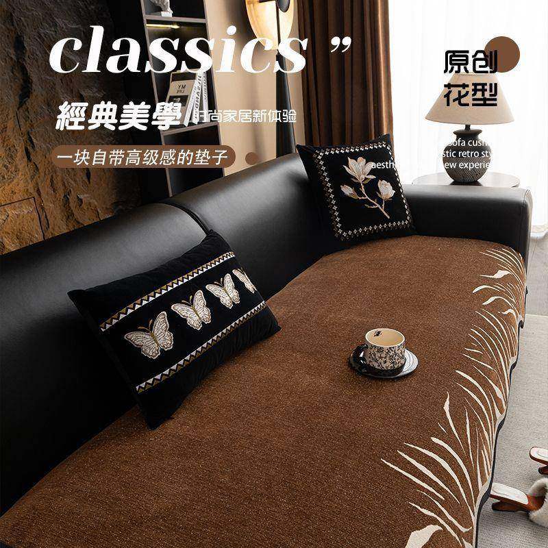 复古轻奢沙发盖布2025新款高级套罩四季通用全盖沙发垫,鲜花速递/花卉仿真/绿植园艺,割草机/草坪机,淘宝优惠券,粉丝福利购,淘宝优惠卷