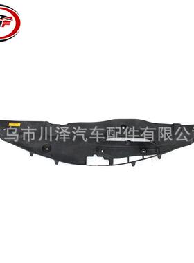 适用2007-2010凯美瑞Camry水箱上护板5329506010 5329506010