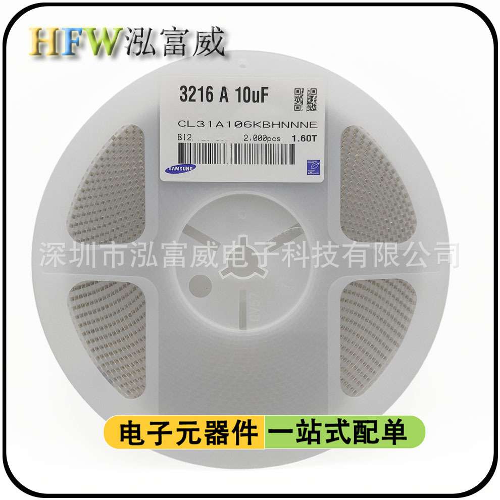贴片电容1206 X7R 106K 25V 10uF 1206B106K250NT 高稳定 高品质