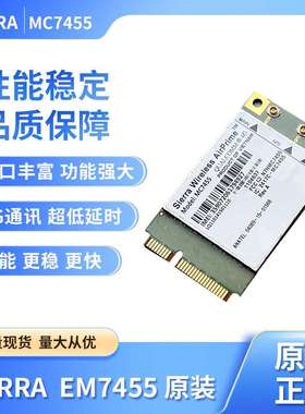 Sierra MC7455 M2M Module Optimized 4G LTE Cat-6 IoT 厂家直销
