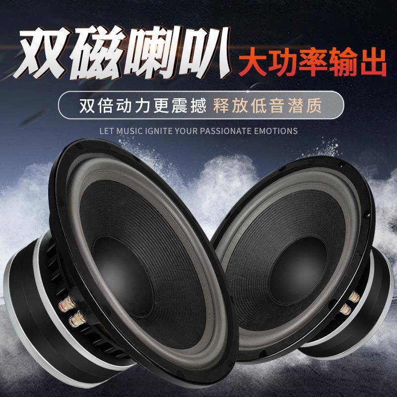 精歌源12寸低音喇叭全频专业大功率85芯600瓦ktv酒吧音箱扬声器