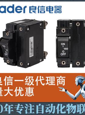 上海良信NDB3-30、50、100设备用断路器NDB3-30J4 15/2QHY1-1-0-R