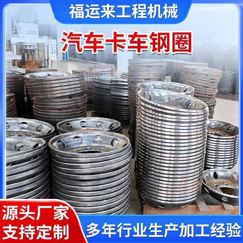 小东风汽车用真空轮毂6.0*16配轮胎750R16重汽轻型卡车型钢圈车轮