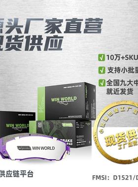 现货小批量适用沃尔沃S60 S90 XC60前刹车片碳陶瓷SCPT-D1924