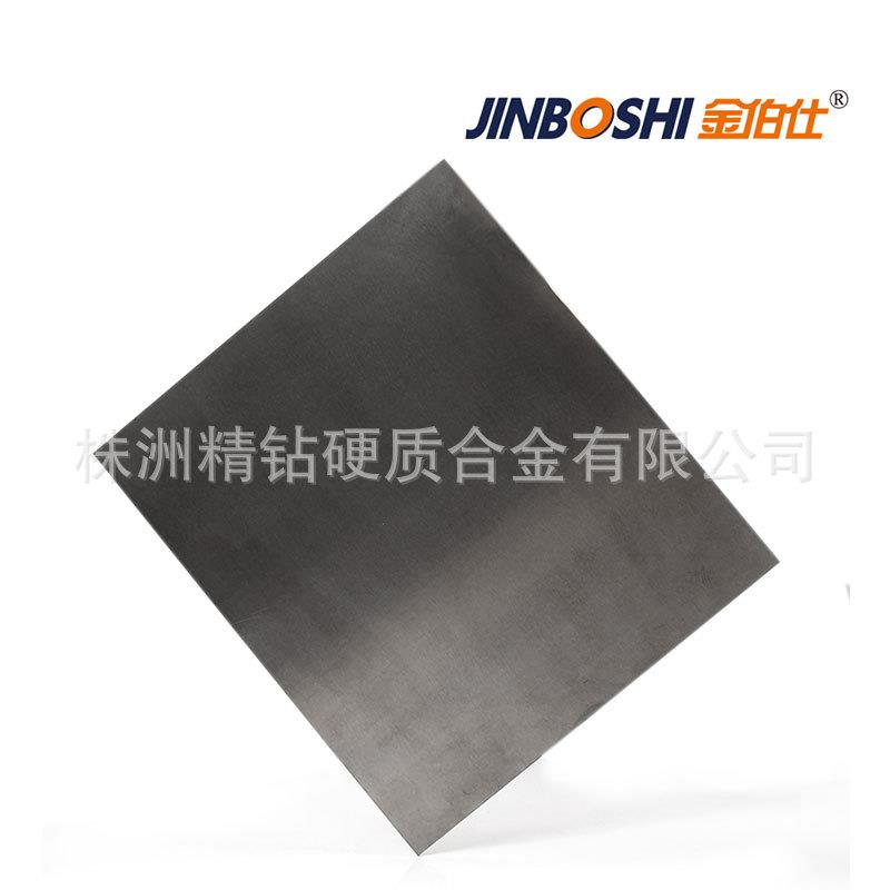 YG15钨钢合金板高硬度碳化钨板耐冲击抗磨损性能强可供各种规格