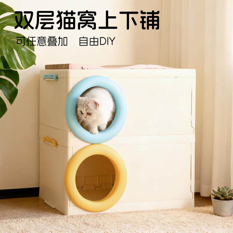 超大号塑料猫窝宠物用品四季窝室内猫舍收纳猫笼猫别墅多层带储物