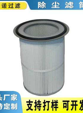 华诺替代8PP-24626-00木浆纤维空气过滤器折叠除尘滤芯空气滤清器