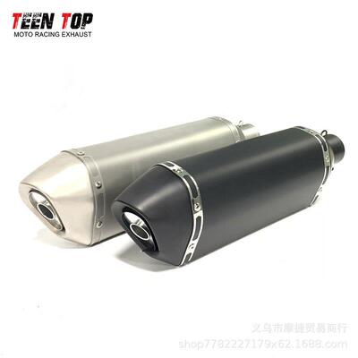 天蝎470mm大六角消声器排气改装RC390 DUKE690Ninja250 400永源