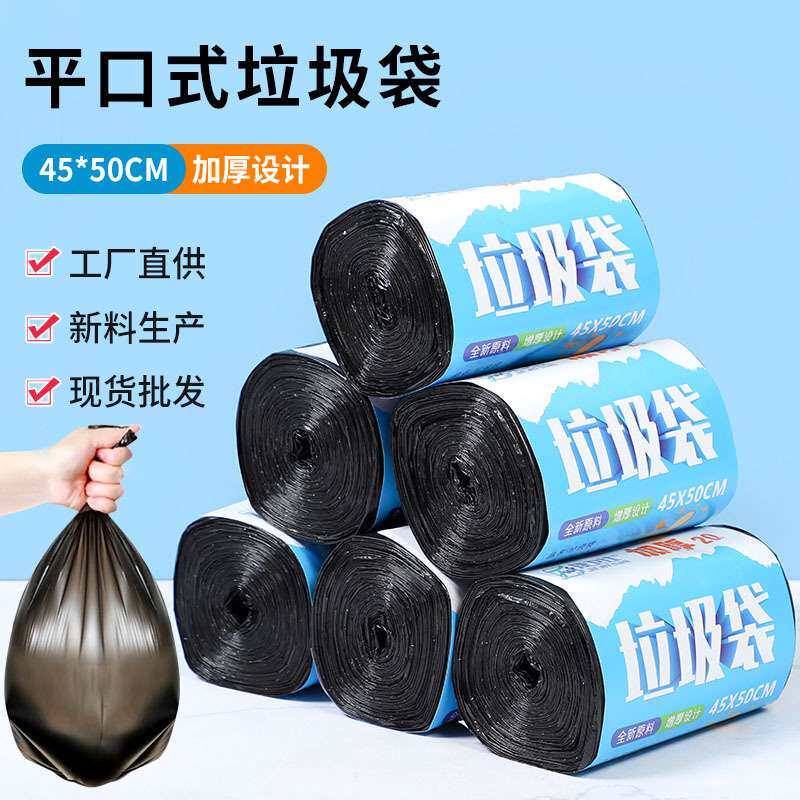 黑色垃圾袋一箱1000只平口垃圾袋家用商用酒店厨房塑料袋