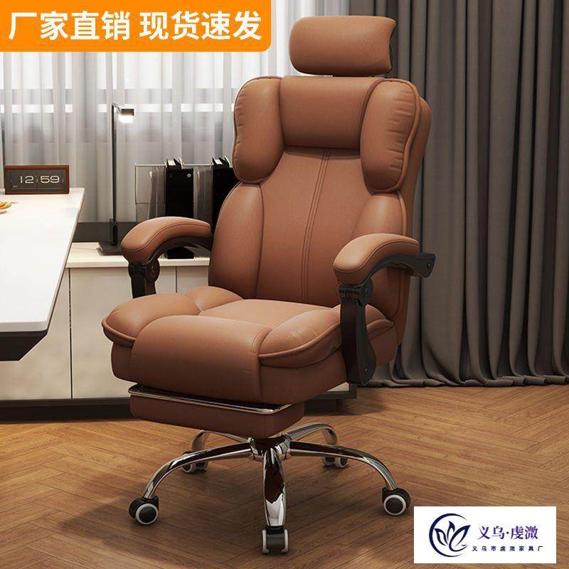 电脑椅办公椅子舒服久坐老板座椅家用人体工学靠背电竞椅升降转椅,鲜花速递/花卉仿真/绿植园艺,割草机/草坪机,淘宝优惠券,粉丝福利购,淘宝优惠卷