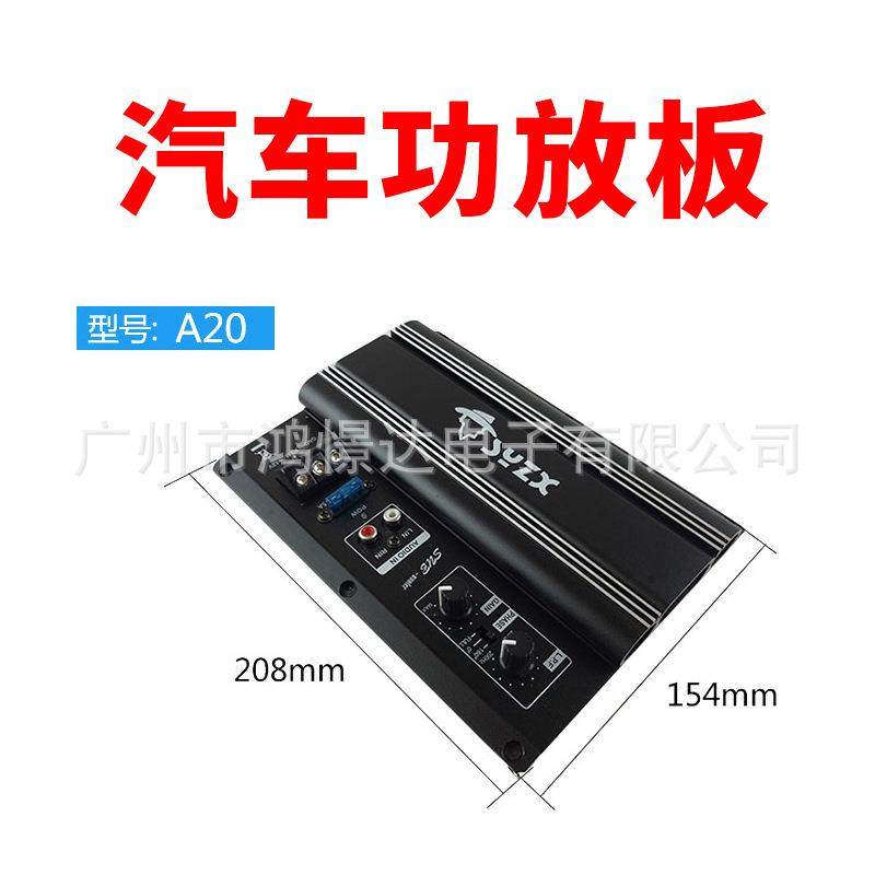 供应 低音柜的功放板 短小外露功放板 少爷仔功放板 A20,电子元器件市场,其它元器件,淘宝优惠券,粉丝福利购,淘宝优惠卷