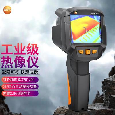 德图TESTO869/865红外热成像仪地暖热像仪建筑电箱电力热成像仪