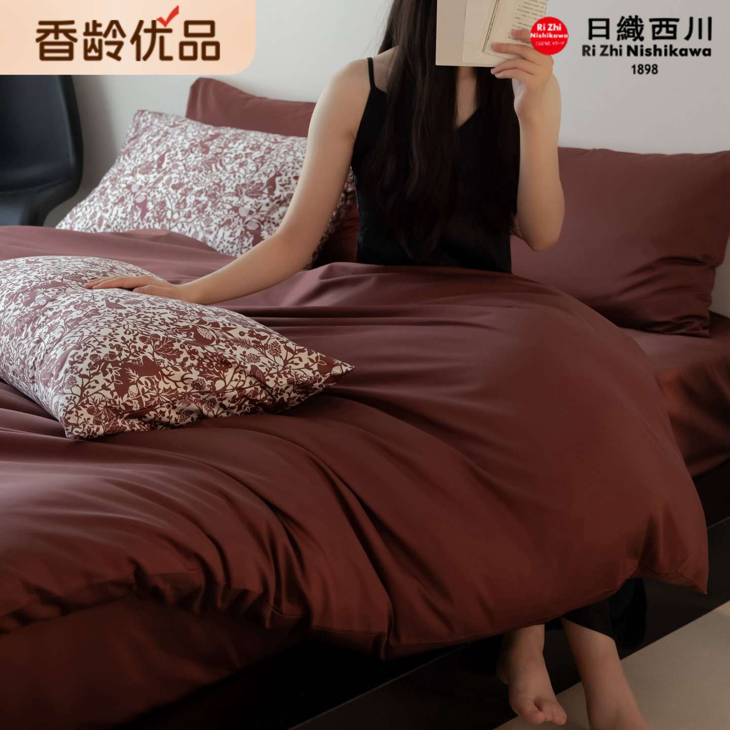 【香龄优品】田园复古全棉纯棉贡缎六件套(素色四件套+印花枕套)