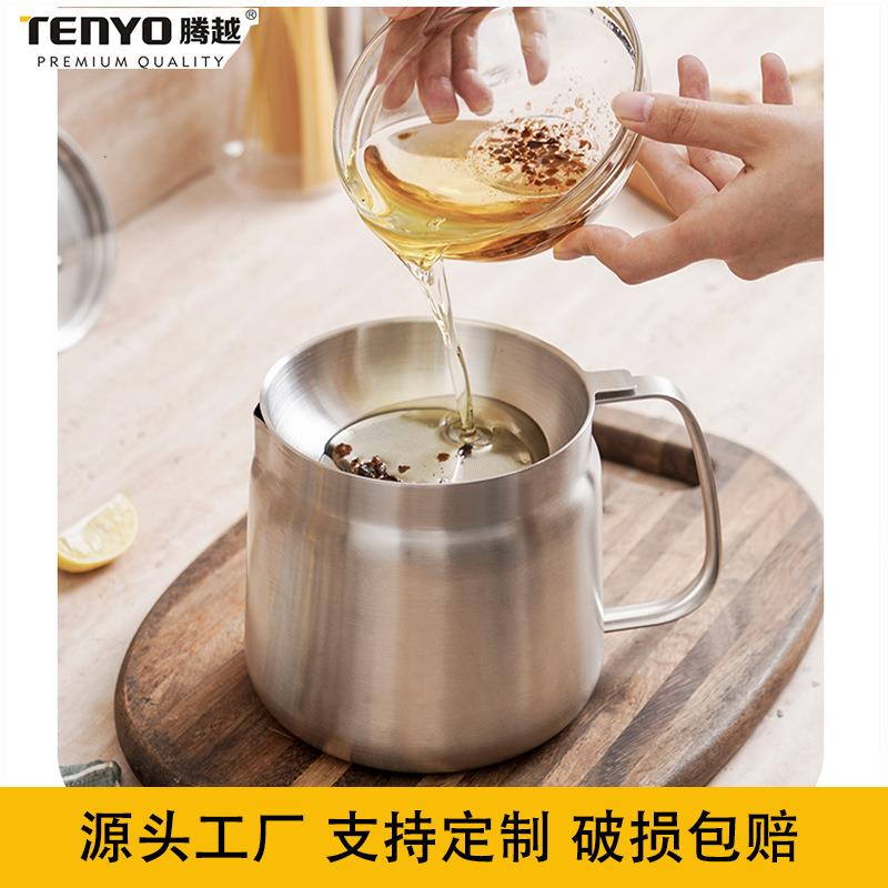 304不锈钢加厚油壶过滤油炸杯可加热隔油壶带滤网不挂油倒油瓶