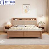 复古风婚床藤编白蜡木纹实木床1.8m双人床储物床1.5m卧室简约储物