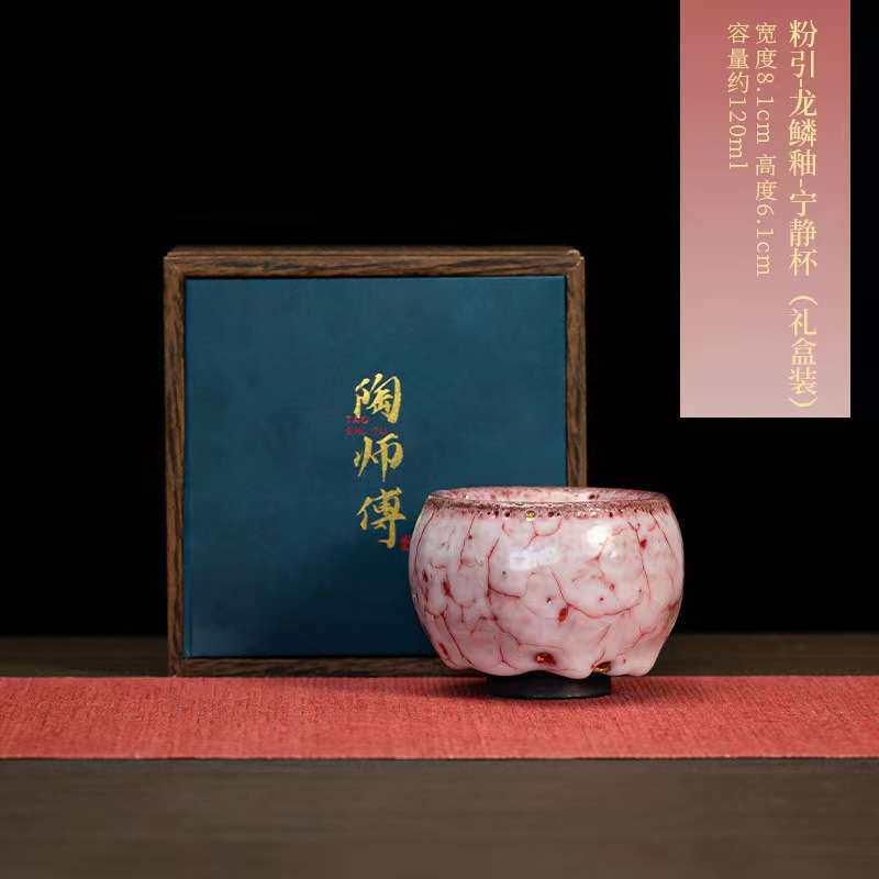 手工拉胚粉引龙鳞釉主人杯复古大茶杯陶瓷茶具品茗杯窑变茶杯中式