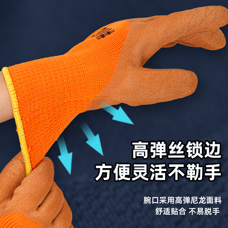 手套劳保冬季加厚耐磨工作胶皮男工地干活冷库保暖加绒防水工作