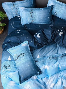 黑色耐脏单件被套150x180x200m裸睡亲肤单双人学生宿舍三件套1.5m