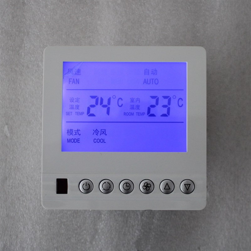 比例积分温控器中央空调AC24V风柜机浮点型新款比例阀控制器面板