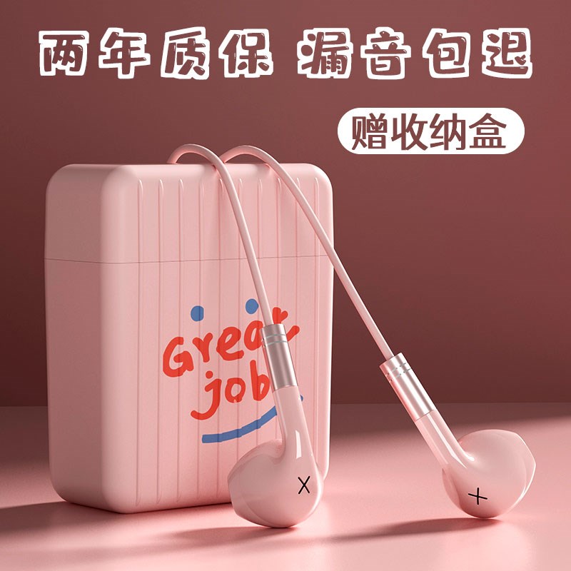 有线耳机久戴不痛华强北圆孔电脑耳机子手机安卓typec接口nova