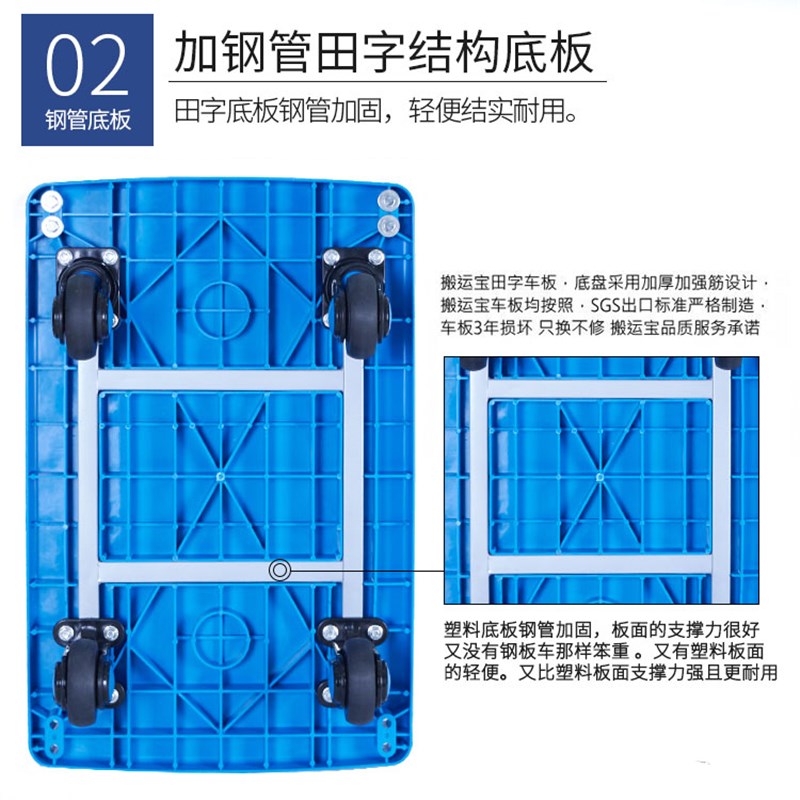 搬运宝加钢管平板车静音手推车拖车折叠拉货车搬运车四轮小推车
