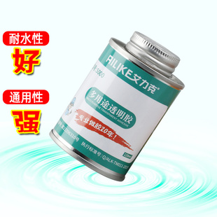 玻璃破裂修复胶透明亚克力粘合剂粘塑料钢化玻璃修复PVC茶几奖杯