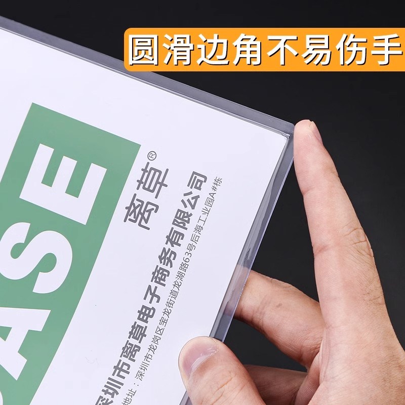 a4文件袋证件收纳袋文件夹透明插页硬胶套活页夹资料袋保护套卡套
