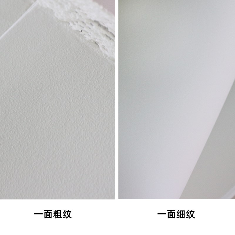 康颂新经典版画纸Canson320g250g亮白细纹半开全开铜木石丝网印刷